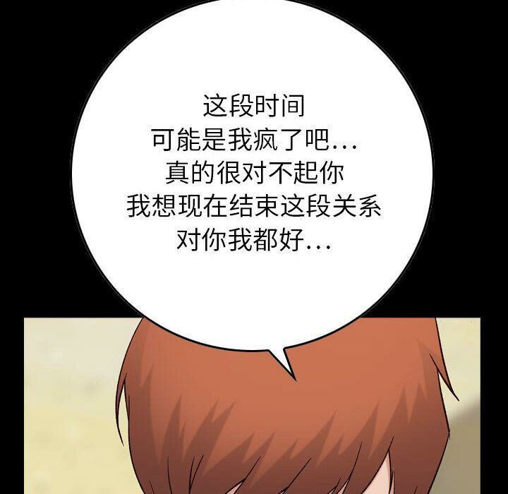 8P - 贪婪烈火/燃烧