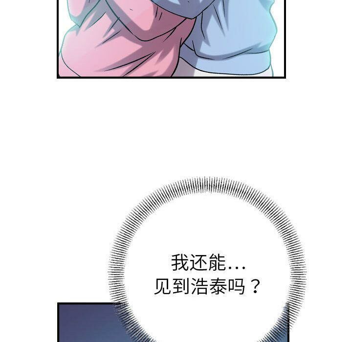 90P - 贪婪烈火/燃烧
