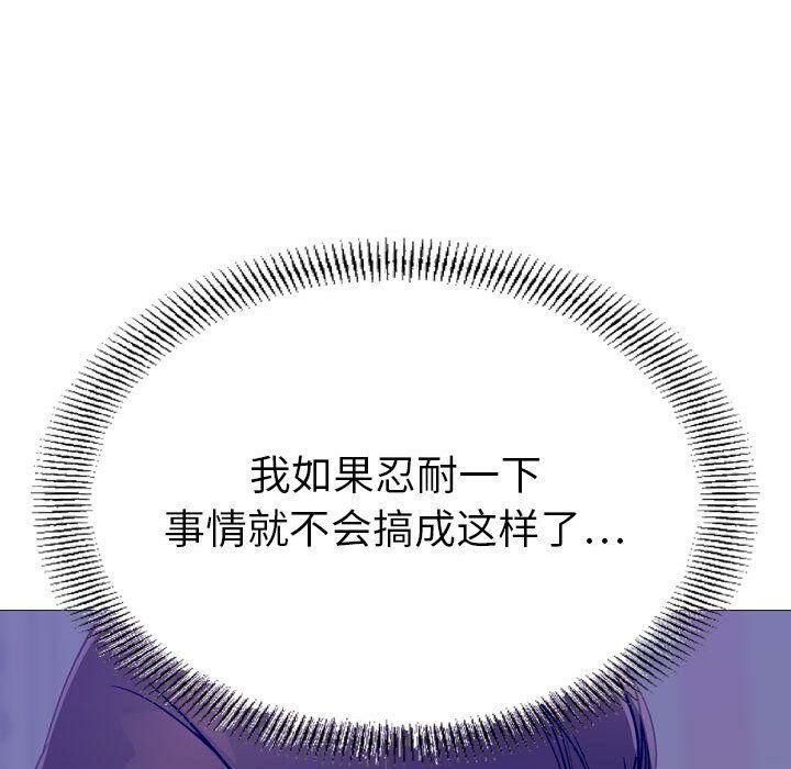 94P - 贪婪烈火/燃烧
