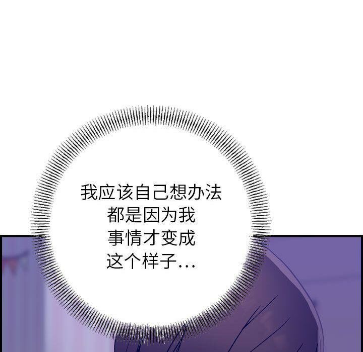 96P - 贪婪烈火/燃烧