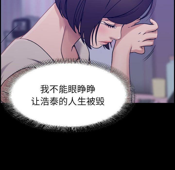 97P - 贪婪烈火/燃烧