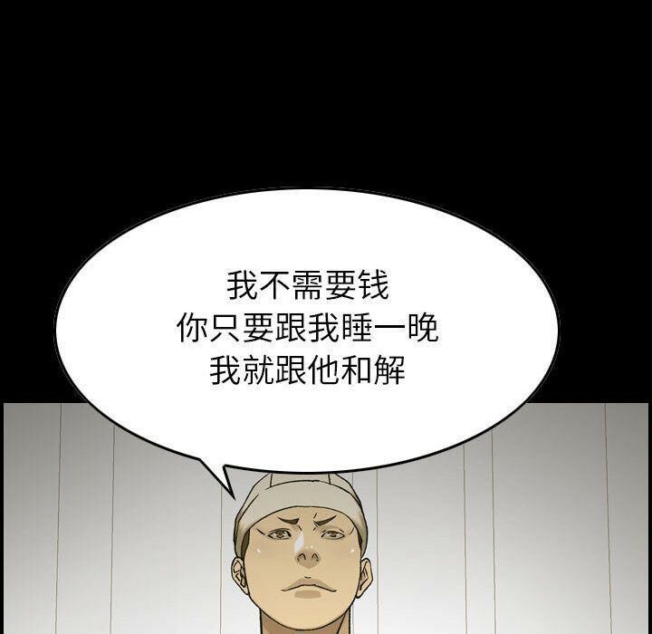 98P - 贪婪烈火/燃烧