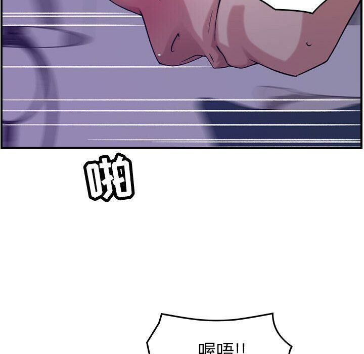 104P - 贪婪烈火/燃烧