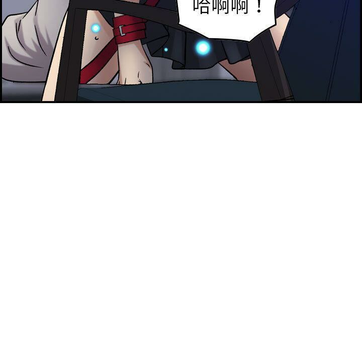 106P - 贪婪烈火/燃烧