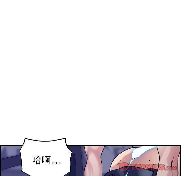108P - 贪婪烈火/燃烧