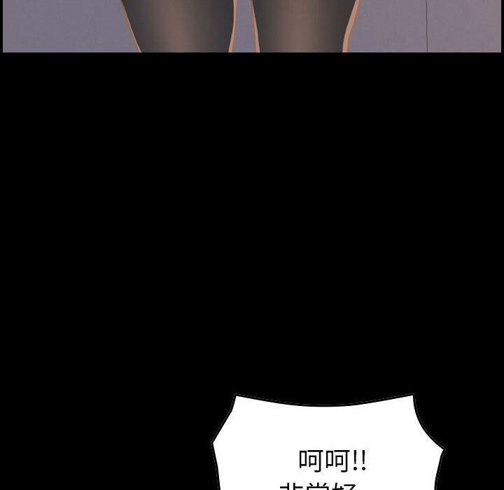 10P - 贪婪烈火/燃烧