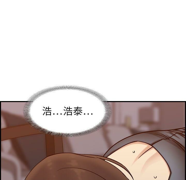 110P - 贪婪烈火/燃烧