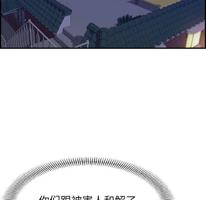 113P - 贪婪烈火/燃烧