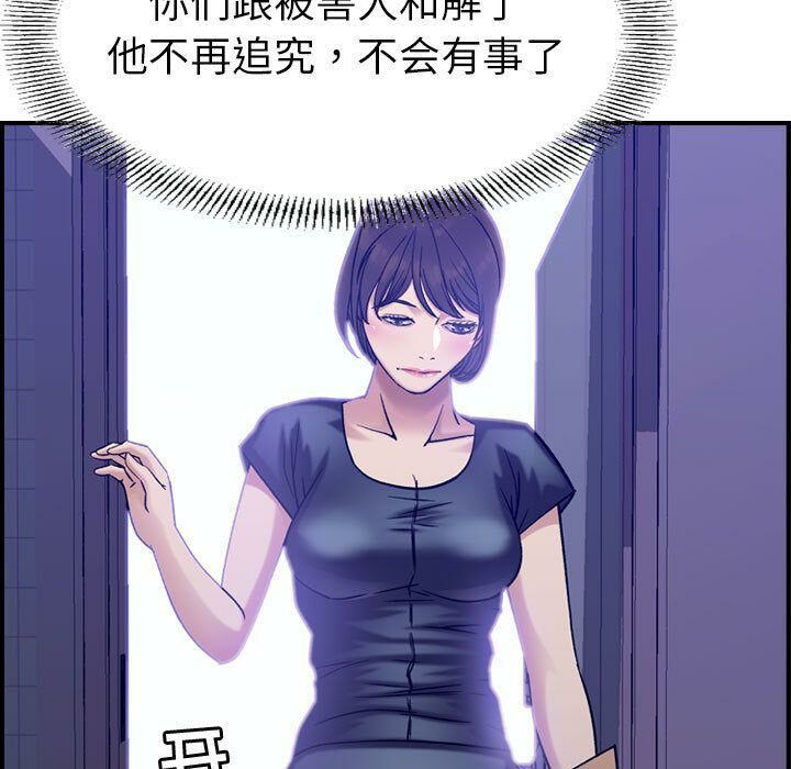 114P - 贪婪烈火/燃烧