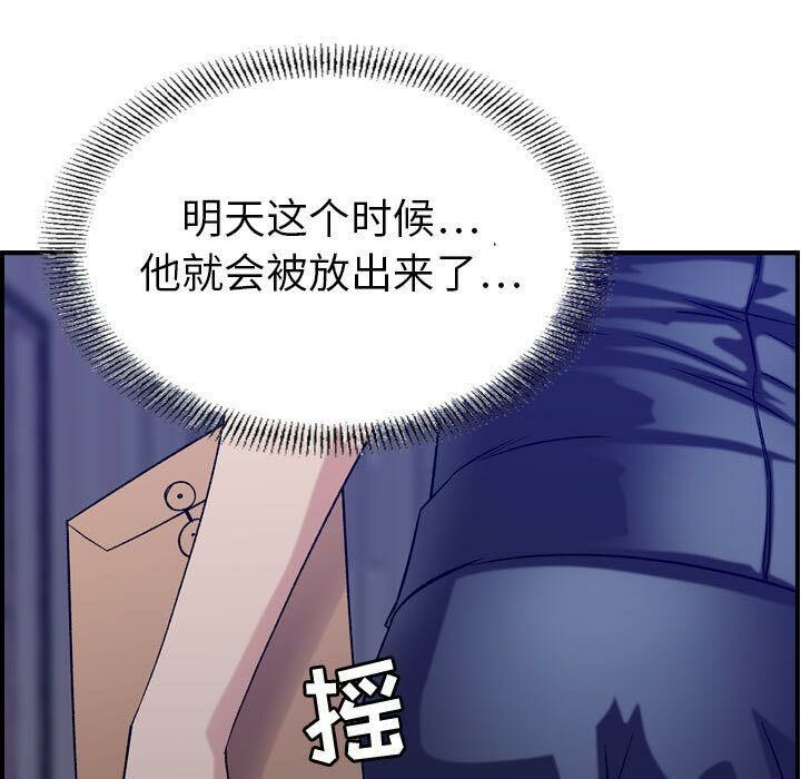 116P - 贪婪烈火/燃烧