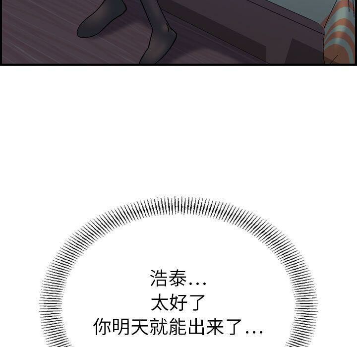 119P - 贪婪烈火/燃烧