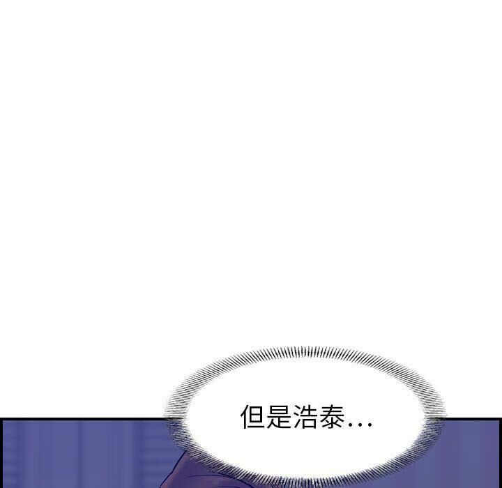 121P - 贪婪烈火/燃烧