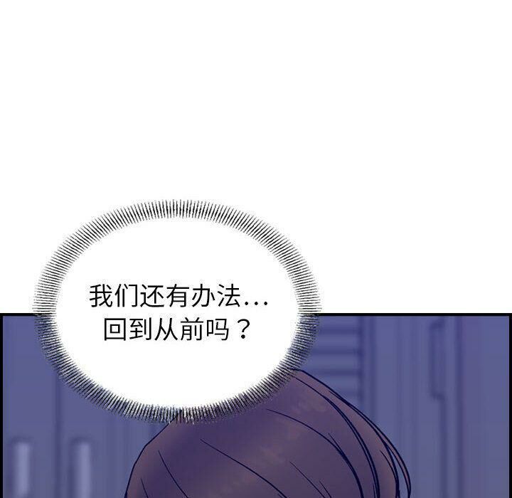 123P - 贪婪烈火/燃烧