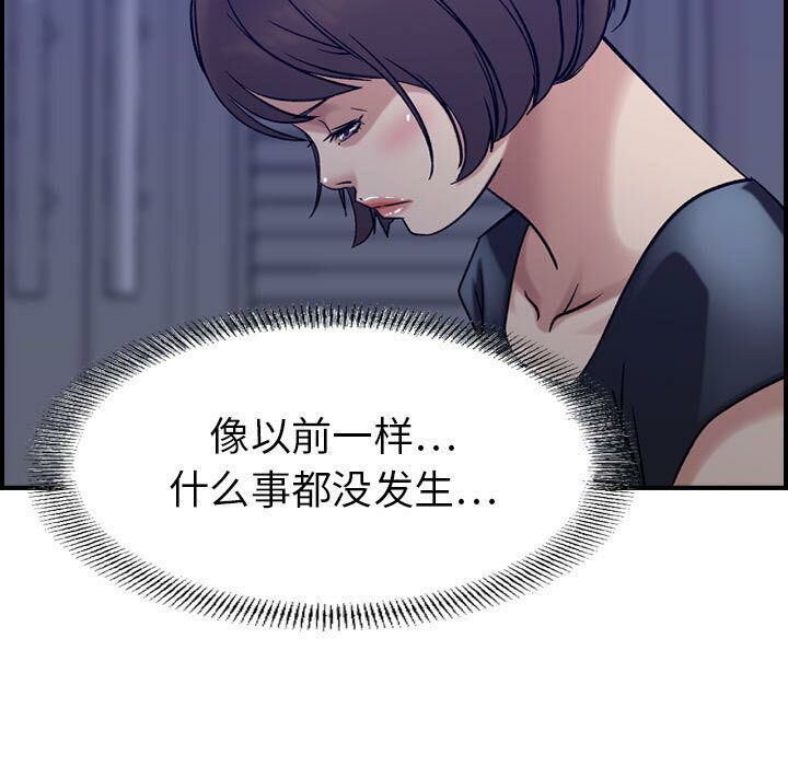 124P - 贪婪烈火/燃烧