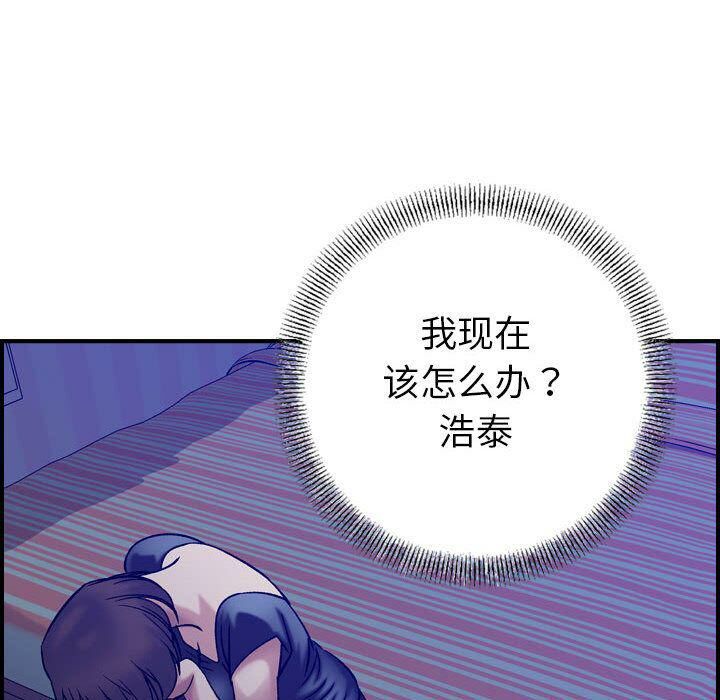 125P - 贪婪烈火/燃烧