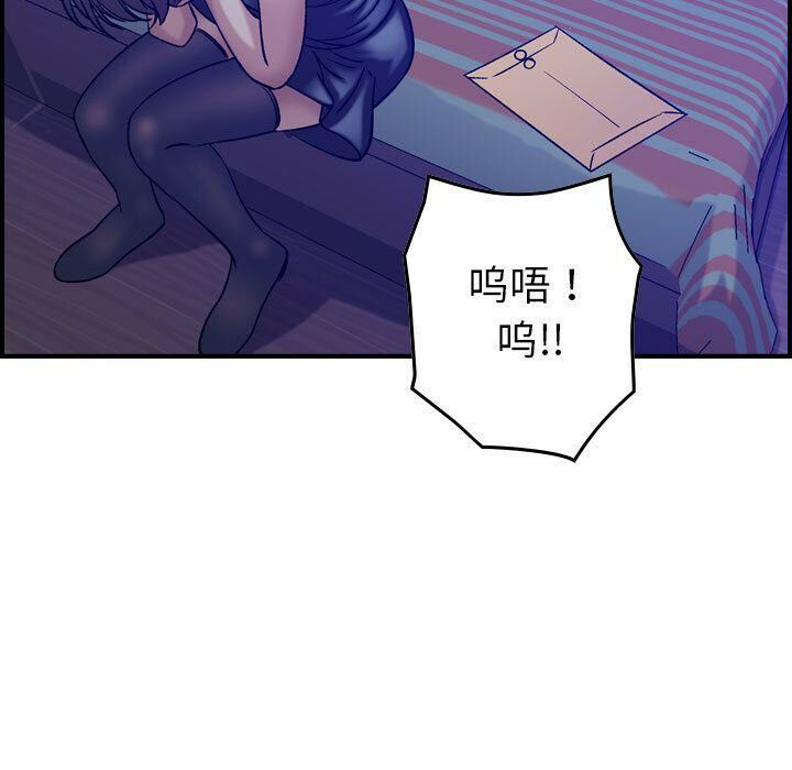 126P - 贪婪烈火/燃烧