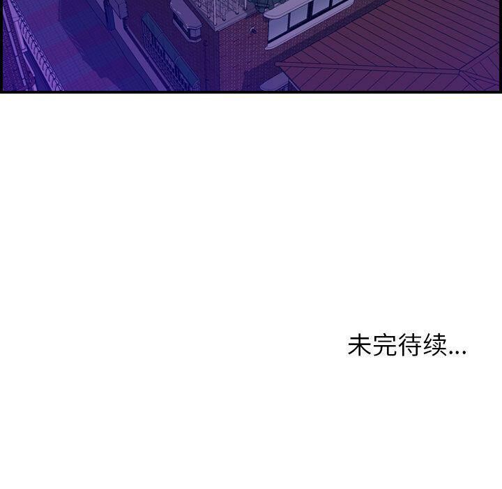 128P - 贪婪烈火/燃烧