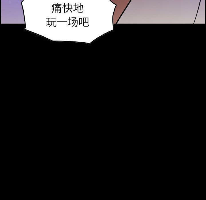 12P - 贪婪烈火/燃烧