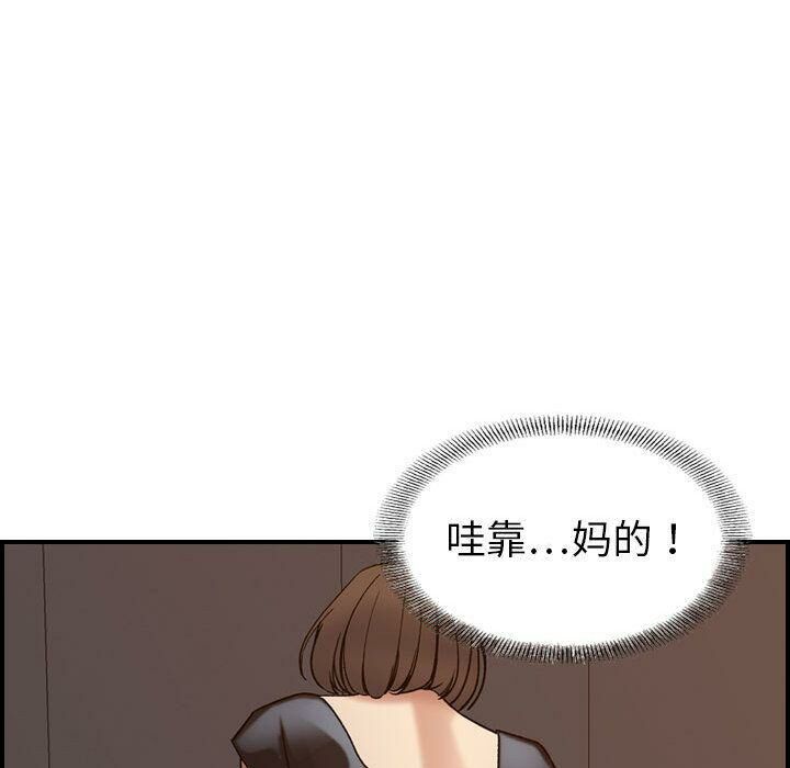 19P - 贪婪烈火/燃烧