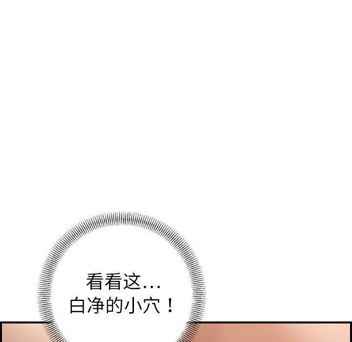 21P - 贪婪烈火/燃烧