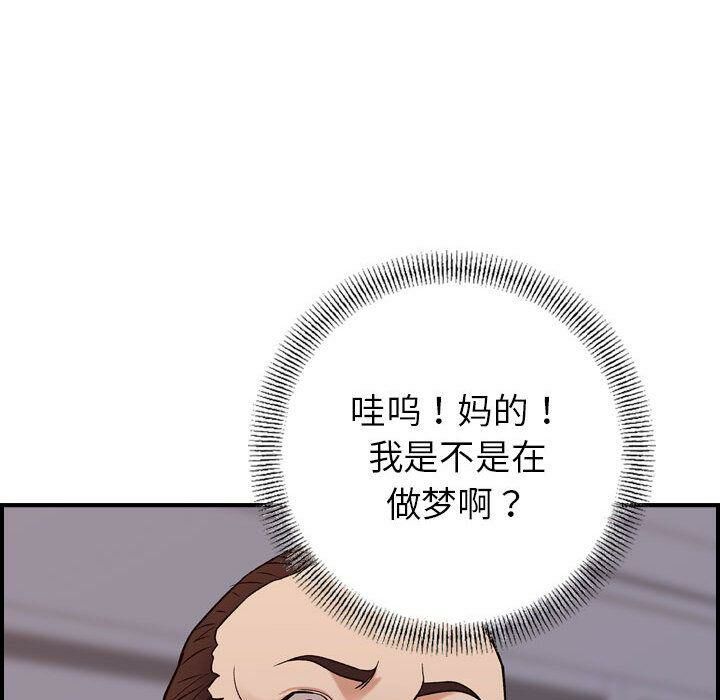 23P - 贪婪烈火/燃烧