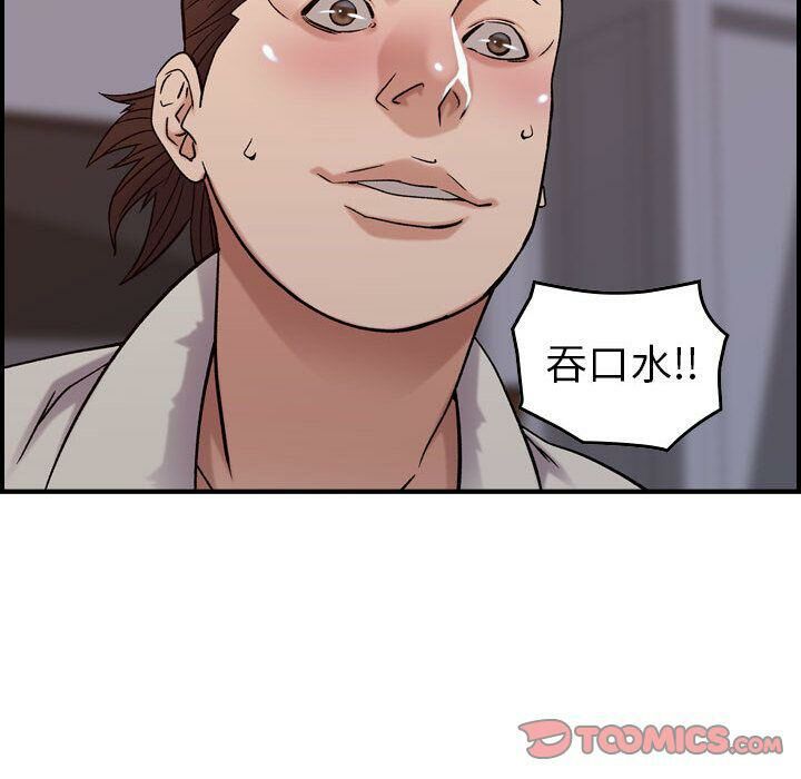 24P - 贪婪烈火/燃烧