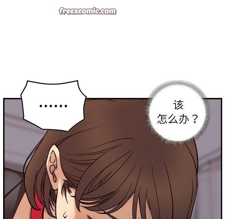 25P - 贪婪烈火/燃烧