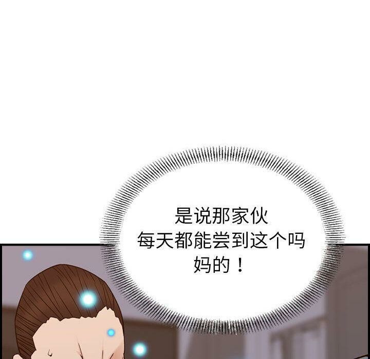27P - 贪婪烈火/燃烧