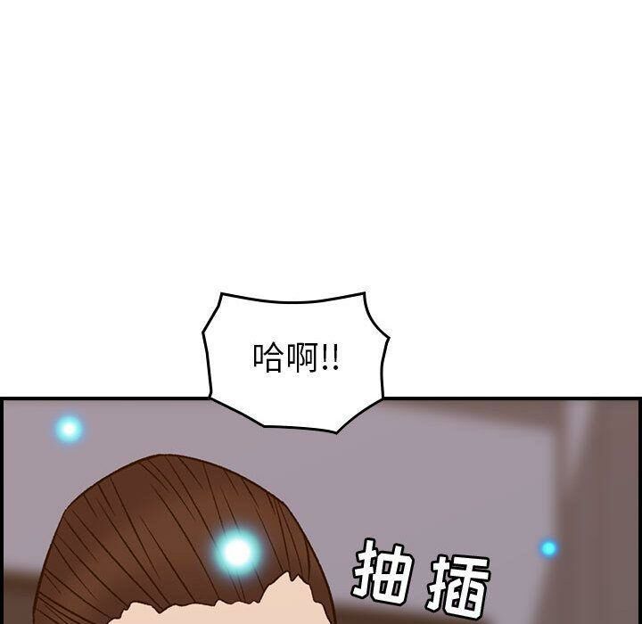 31P - 贪婪烈火/燃烧