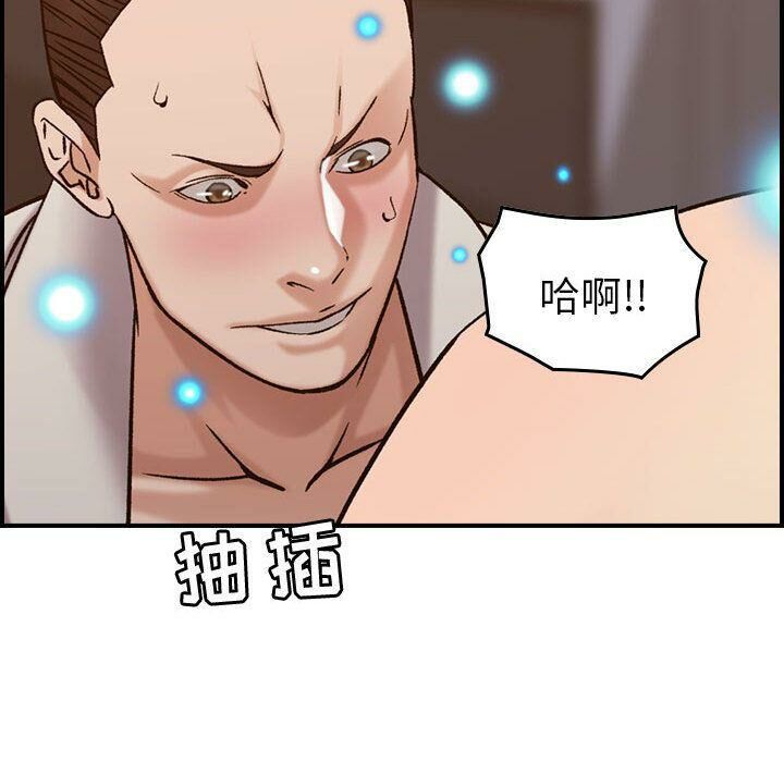 32P - 贪婪烈火/燃烧