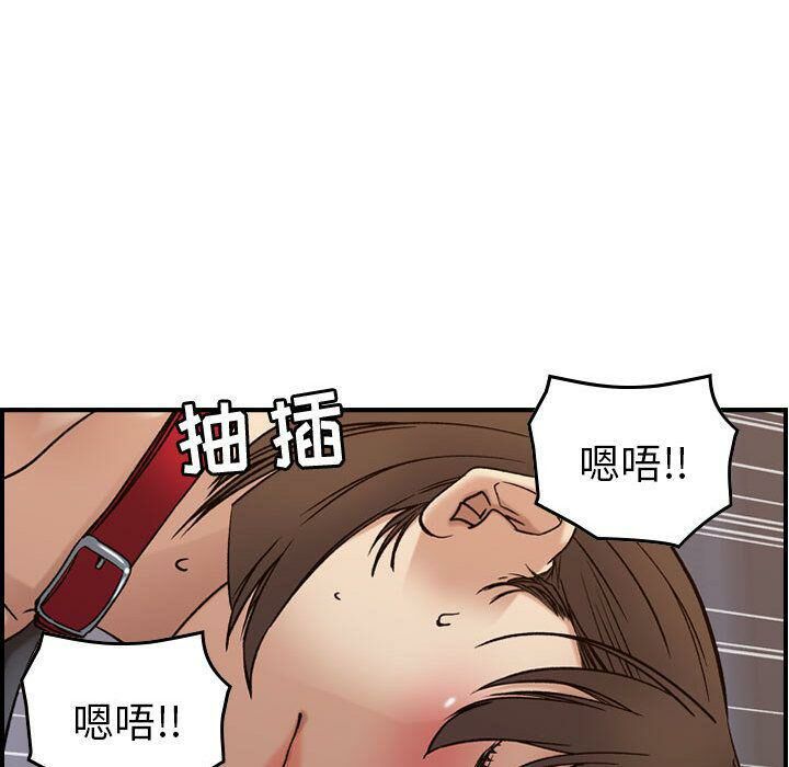 33P - 贪婪烈火/燃烧