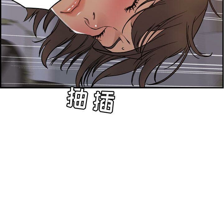 34P - 贪婪烈火/燃烧