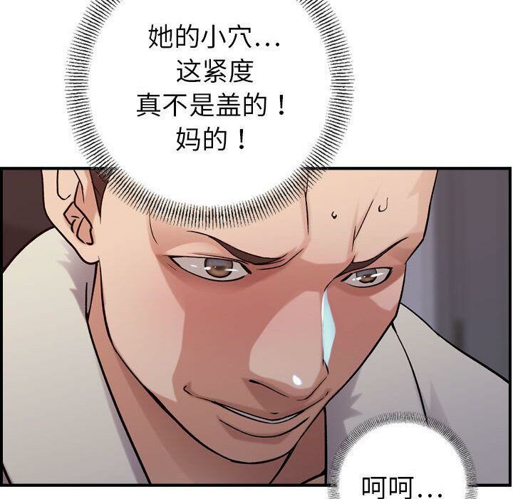 38P - 贪婪烈火/燃烧