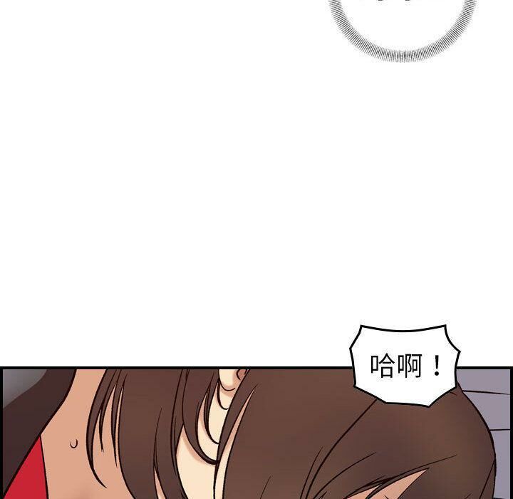 39P - 贪婪烈火/燃烧