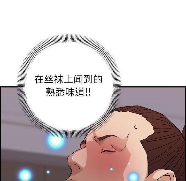 43P - 贪婪烈火/燃烧