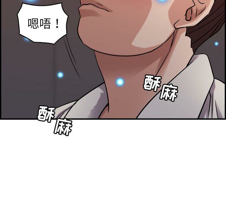 44P - 贪婪烈火/燃烧