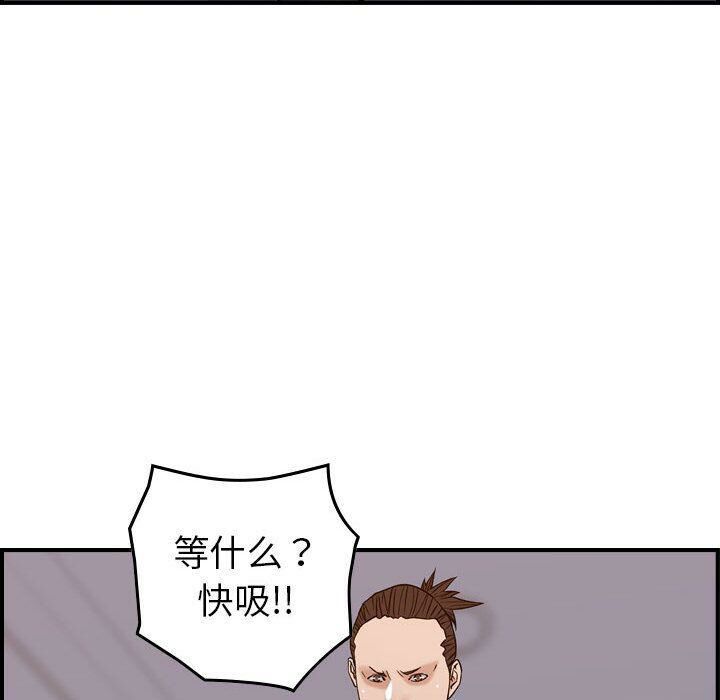 47P - 贪婪烈火/燃烧