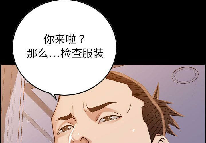 4P - 贪婪烈火/燃烧