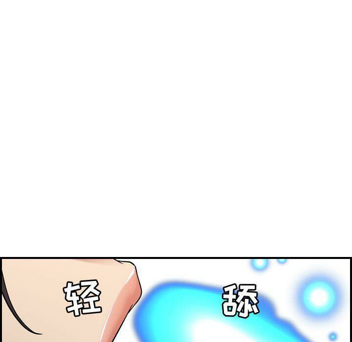 51P - 贪婪烈火/燃烧