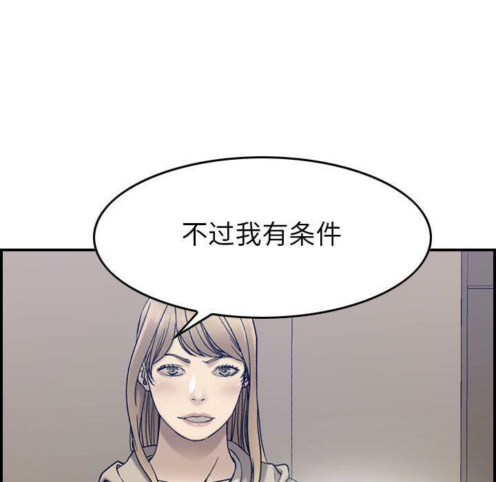 55P - 贪婪烈火/燃烧