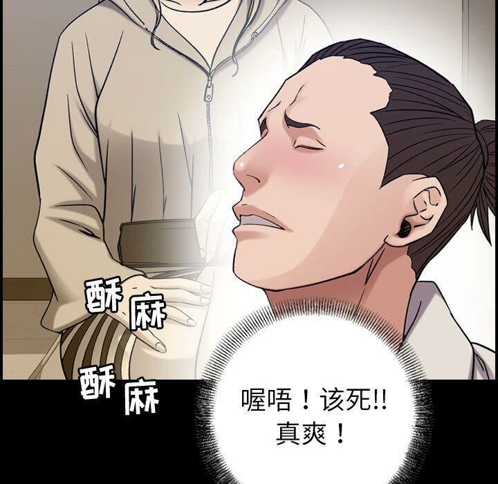 56P - 贪婪烈火/燃烧