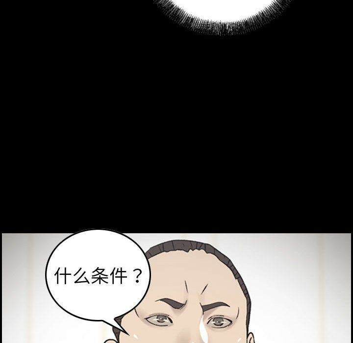 57P - 贪婪烈火/燃烧