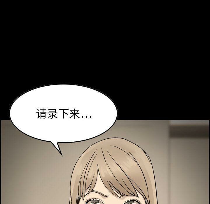 59P - 贪婪烈火/燃烧