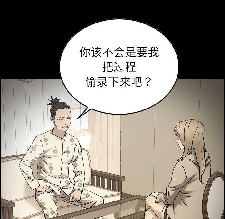 61P - 贪婪烈火/燃烧