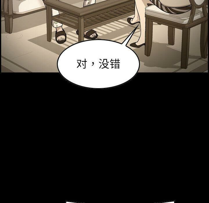 62P - 贪婪烈火/燃烧