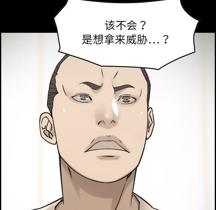 63P - 贪婪烈火/燃烧