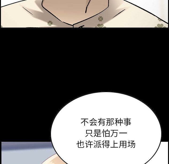 64P - 贪婪烈火/燃烧