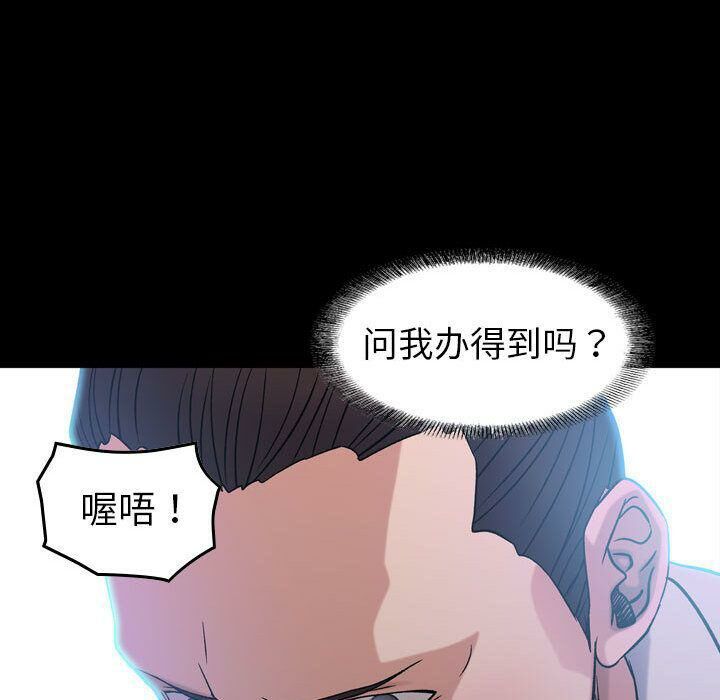 70P - 贪婪烈火/燃烧