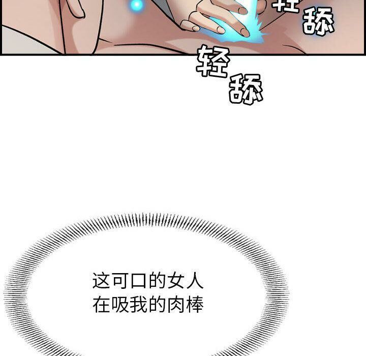73P - 贪婪烈火/燃烧