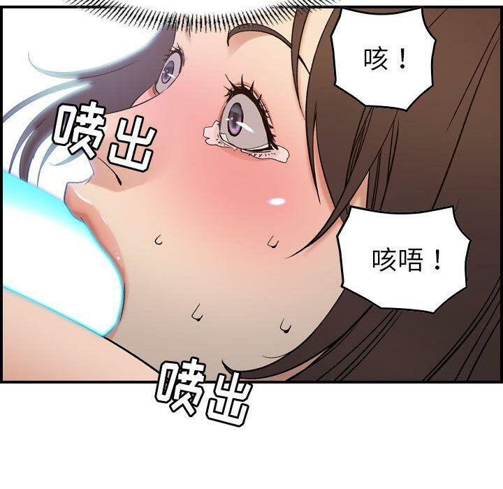 74P - 贪婪烈火/燃烧